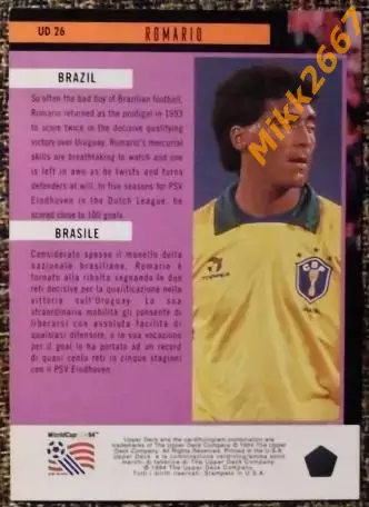 ROMARIO. Коллекция Upper Deck Чемпионат Мира США 1994 1