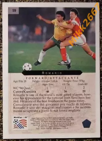 ROMARIO. Коллекция Upper Deck Чемпионат Мира США 1994 1