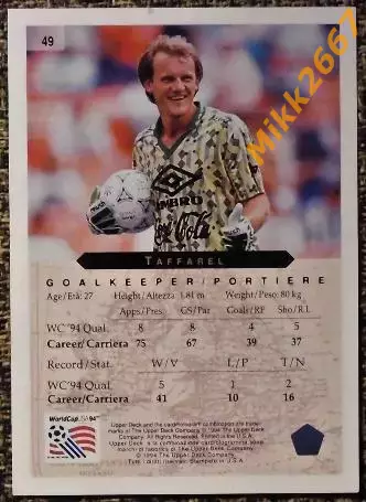 TAFFAREL. Коллекция Upper Deck Чемпионат Мира США 1994 1