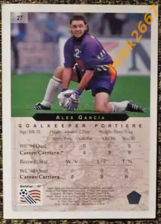 Alex GARCIA. Коллекция Upper Deck Чемпионат Мира США 1994 1