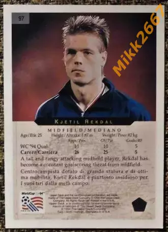 Kjetil REKDAL. Коллекция Upper Deck Чемпионат Мира США 1994 1