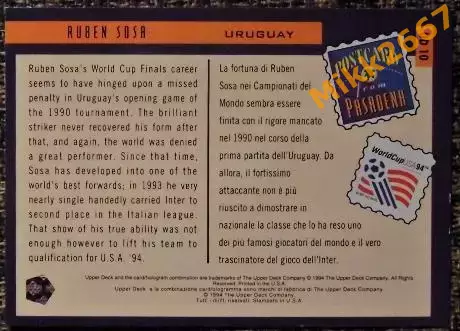 Ruben SOSA. Коллекция Upper Deck Чемпионат Мира США 1994 1