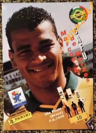 CAFU. Коллекция PANINI Чемпионат Мира 1998 (коллекционные карточки) 1