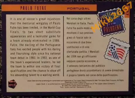 Paulo FUTRE. Коллекция Upper Deck Чемпионат Мира США 1994 1