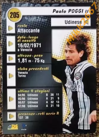 Paolo POGGI. Коллекция DS Pianeta Calcio 1998-1999 1
