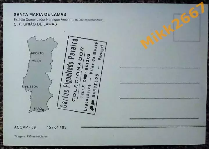 SANTA MARIA DE LAMAS (Португалия) - стадион Comendador Henrique Amorim 1