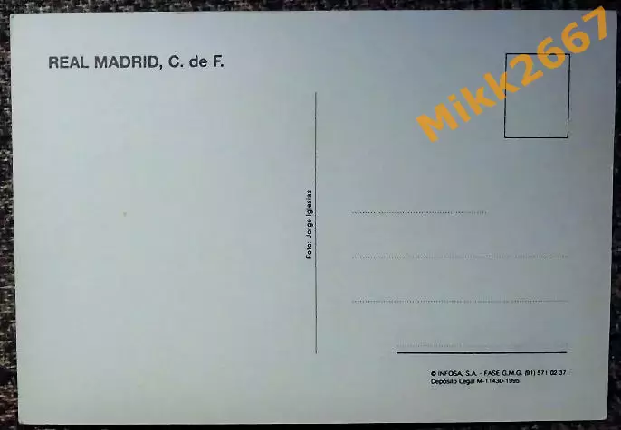 Мадрид - стадион Santiago Bernabeu 1