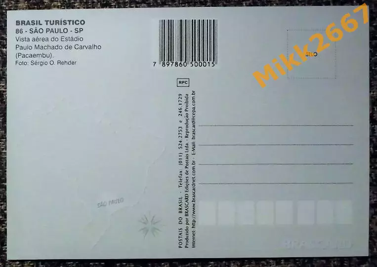 SAO PAULO - SP- BRASIL / Estadio Paulo Machado de Carvalho Pacaembu (Бразилия) 1