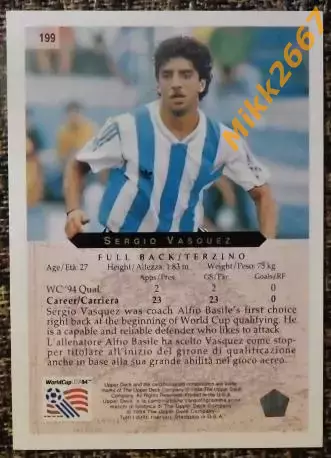 Sergio VASQUEZ. Коллекция Upper Deck Чемпионат Мира США 1994 1