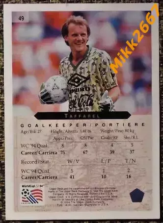 TAFFAREL. Коллекция Upper Deck Чемпионат Мира США 1994 1