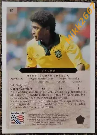 VALDO. Коллекция Upper Deck Чемпионат Мира США 1994 1