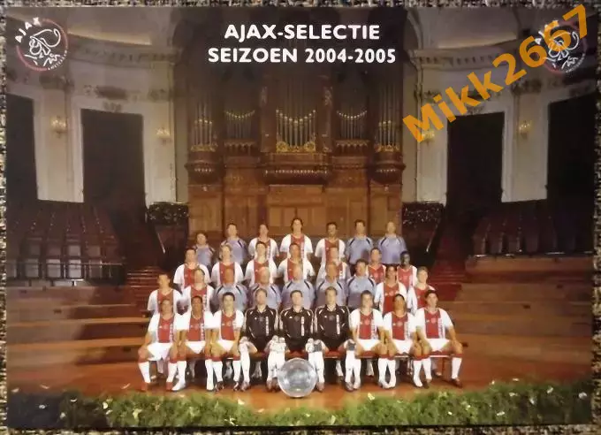 A.F.C. AJAX AMSTERDAM / АЯКС Амстердам, 2004-2005