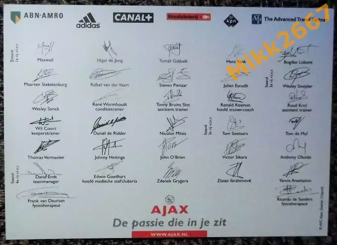 A.F.C. AJAX AMSTERDAM / АЯКС Амстердам, 2004-2005 1