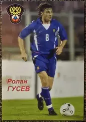 Ролан ГУСЕВ, В мире ФУТБОЛА - 157