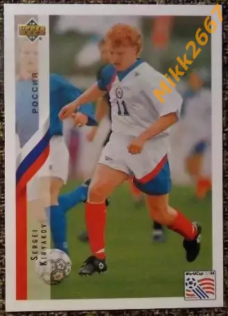 Сергей КИРЬЯКОВ. Коллекция Upper Deck Чемпионат Мира США 1994