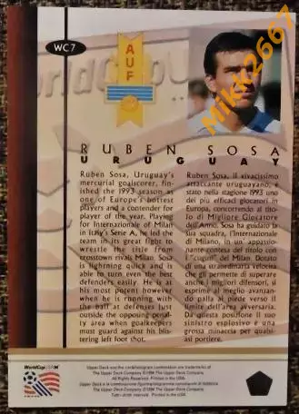 Ruben SOSA. Коллекция Upper Deck Чемпионат Мира США 1994 1