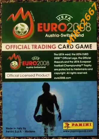 MICHAEL BALLACK. Коллекция PANINI Чемпионат Европы 2008. Игровые карточки 1