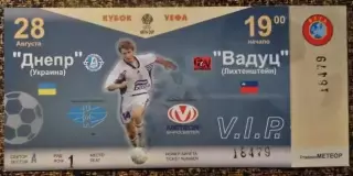 ДНЕПР - ВАДУЦ (Лихтенштейн). Кубок УЕФА 2003/2004