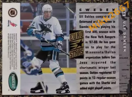 ULF DAHLEN. Коллекция Upper Deck Parkhurst 1994-1995 SE 1