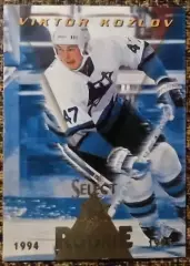 Виктор КОЗЛОВ. Коллекция Select NHL 1994-1995