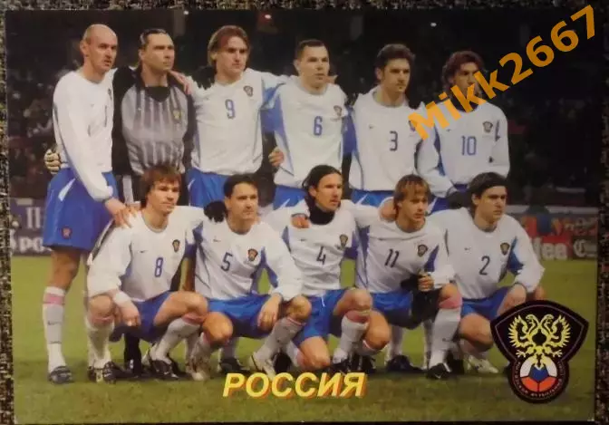 Сборная команда РОССИЯ, В мире ФУТБОЛА - 370