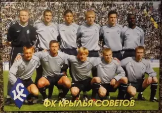 ФК КРЫЛЬЯ СОВЕТОВ (Самара),В мире ФУТБОЛА- 505