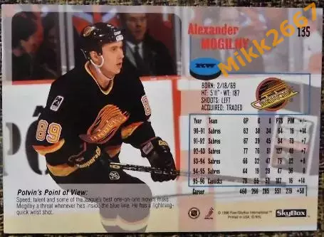 Alexander MOGILNY / Александр МОГИЛЬНЫЙ. Коллекция SKYBOX Impact NHL 1996-1997 1