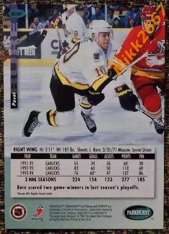 Pavel BURE / Павел БУРЕ. Коллекция Upper Deck Parkhurst 1994-1995 SE 1