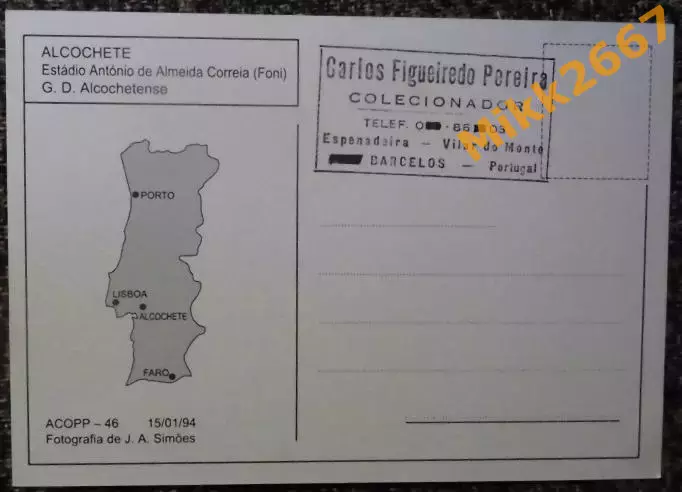 Alcochete (Португалия) - Estadio Antonio de Almeida Correia (Foni) 1