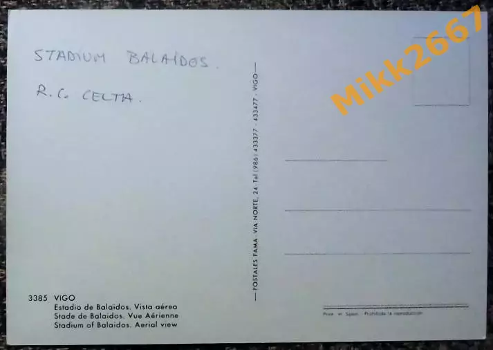 Виго - стадион Balaidos 1