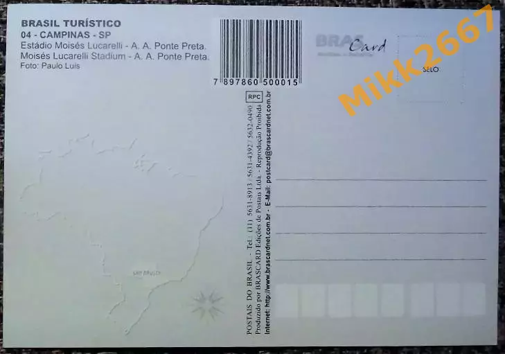 CAMPINAS - SP- BRASIL / Estadio Moises Lucarelli - A.A. Ponte Preta (Бразилия) 1