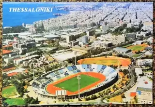 THESSALONIKI - Kaftatzoglio stadium