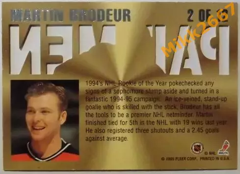 Martin BRODEUR. Коллекция FLEER Ultra NHL 1995-1996 1