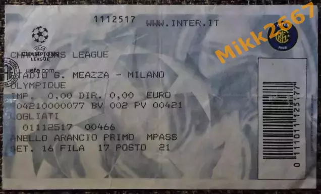 ИНТЕР (Милан, Италия) - ЛИОН (Франция).Лига Чемпионов УЕФА 2002/2003