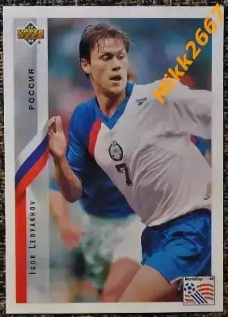 Игорь ЛЕДЯХОВ. Коллекция Upper Deck Чемпионат Мира США 1994