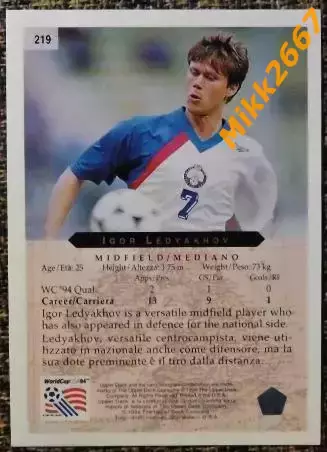 Игорь ЛЕДЯХОВ. Коллекция Upper Deck Чемпионат Мира США 1994 1
