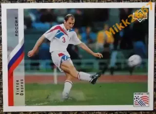 Виктор ОНОПКО. Коллекция Upper Deck Чемпионат Мира США 1994