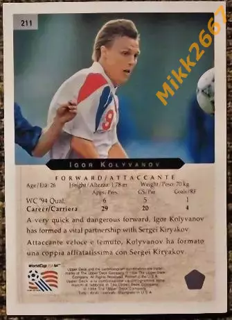 Игорь КОЛЫВАНОВ. Коллекция Upper Deck Чемпионат Мира США 1994 1