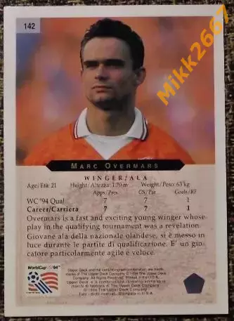 Marc OVERMARS. Коллекция Upper Deck Чемпионат Мира США 1994 1