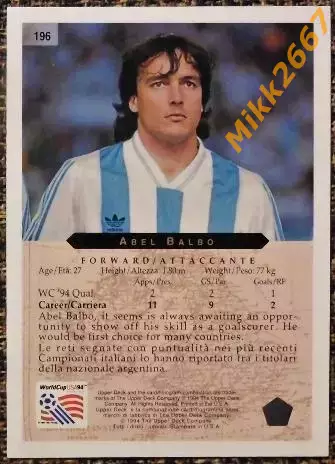 Abel BALBO. Коллекция Upper Deck Чемпионат Мира США 1994 1