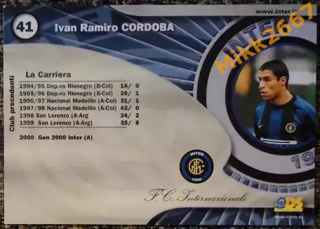 Ivan Ramiro CORDOBA. Коллекция DS Интер 2000 1
