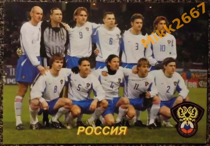Сборная команда РОССИЯ, В мире ФУТБОЛА - 370