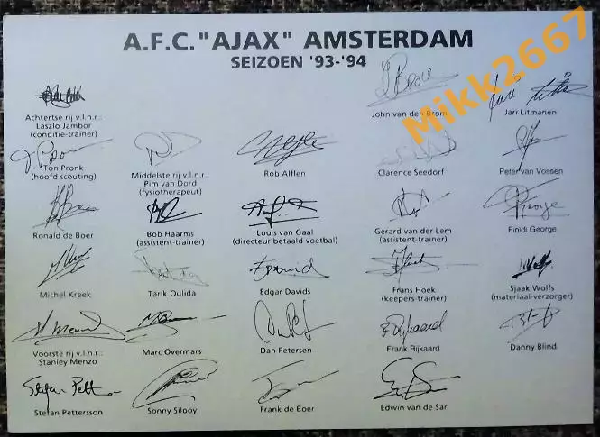 A.F.C. AJAX AMSTERDAM / АЯКС Амстердам, 1993-1994 1