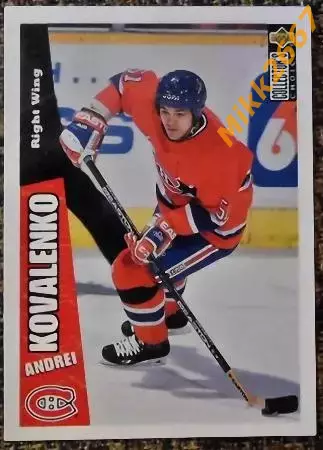 Андрей КОВАЛЕНКО. Коллекция Collector's Choice NHL 1996-1997