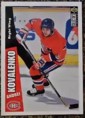 Андрей КОВАЛЕНКО. Коллекция Collector's Choice NHL 1996-1997