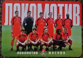 Календарик ЛОКОМОТИВ Москва 2002