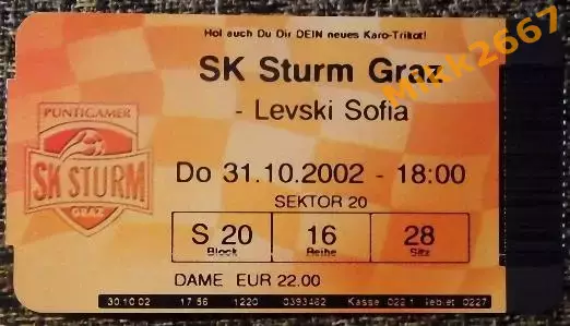 ШТУРМ Грац (Австрия) - ЛЕВСКИ София (Болгария). Кубок УЕФА 2002/2003