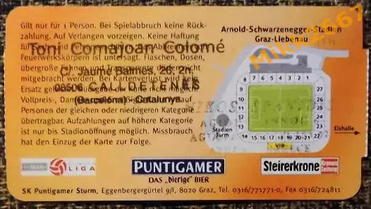 ШТУРМ Грац (Австрия) - ЛЕВСКИ София (Болгария). Кубок УЕФА 2002/2003 1