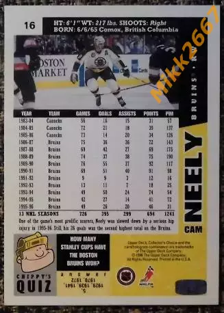 Cam NEELY. Коллекция Collector's Choice NHL 1996-1997 1