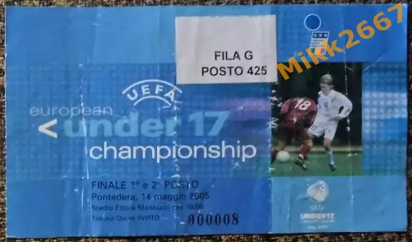 Нидерланды - Турция. Чемпионат Европы U17 2005. ФИНАЛ